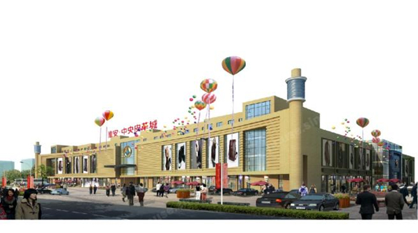 淮安市国际农贸城中央皮革城_副本.jpg